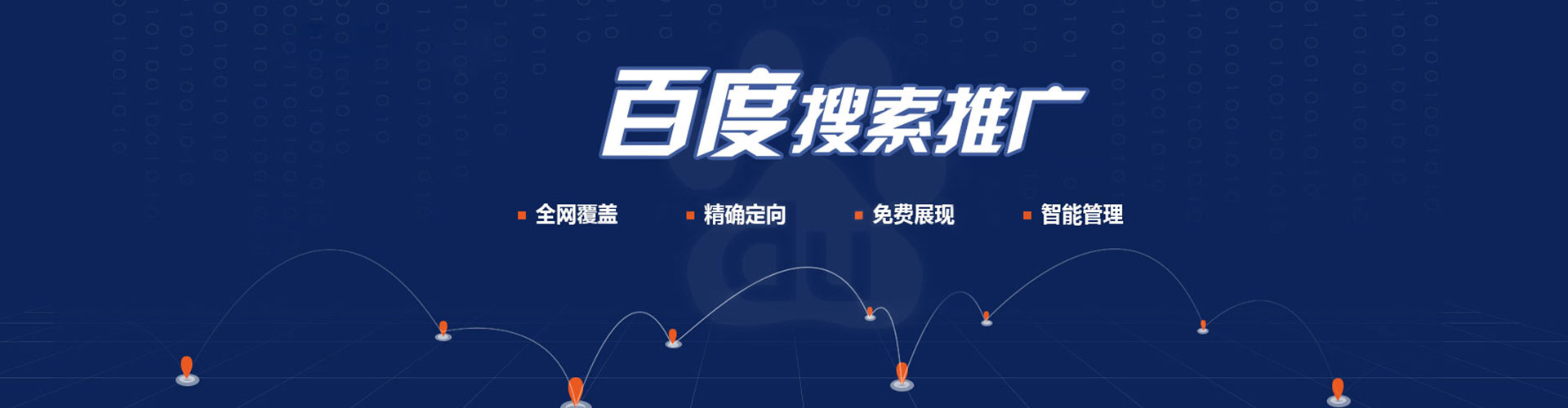 达川信息流优化